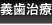 shapeimage_10_link_0