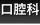 shapeimage_15_link_0