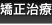 shapeimage_17_link_0