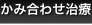 shapeimage_21_link_0